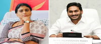 జగన్‌కు బిగ్‌ షాక్‌ ఇచ్చిన చెల్లె షర్మిల?